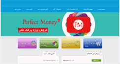 Desktop Screenshot of bazipin.com