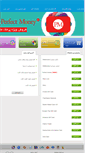 Mobile Screenshot of bazipin.com