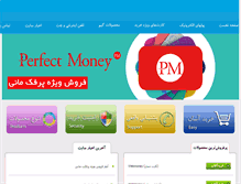 Tablet Screenshot of bazipin.com